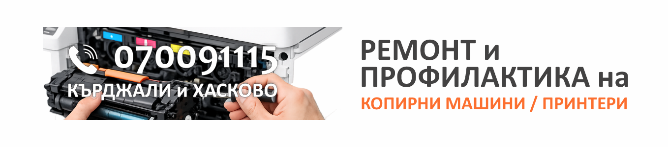 Тонери