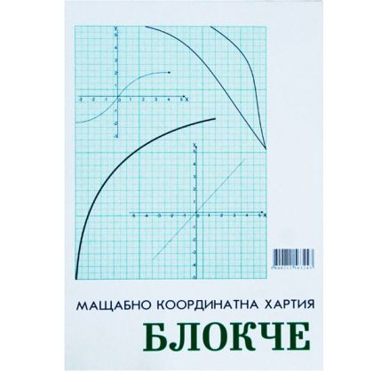 Милиметрова хартия 20 л. A4