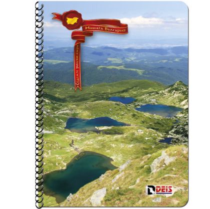 Тетрадка A4 Deis редове, спирала, 80л офсет