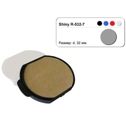 Тампон за печат Shiny за R-532