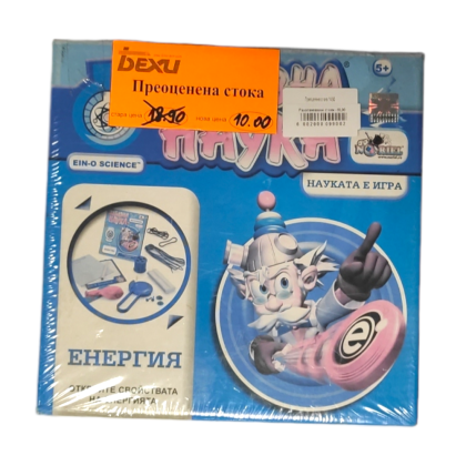 Забавна наука