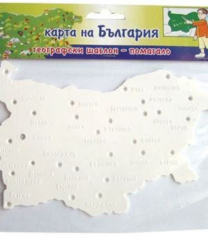 Шаблон географски на България 1