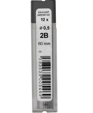 Графити Koh I Noor 2B 0.5 mm