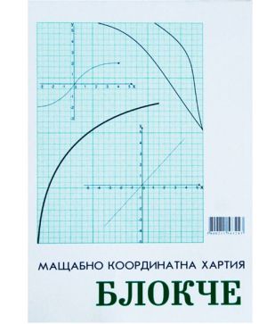 Милиметрова хартия 20 л. A4