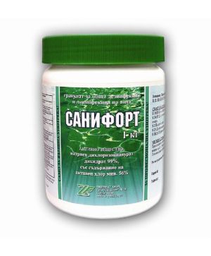 Санифорт гранулат 1кг.