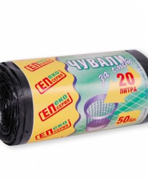 Торби за смет Екстрапак 20 l 45х50 cm 50 бр.