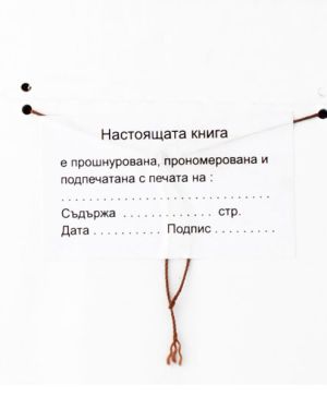 Дневник ЕДСД М1