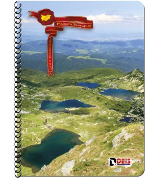 Тетрадка A4 Deis редове, спирала, 80л офсет