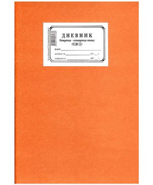 Дневник ЕДСД, вестник А4