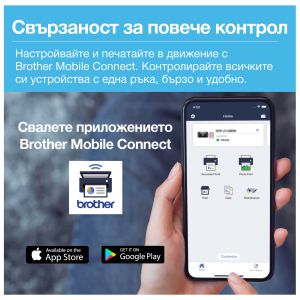 Мастиленоструйно мултифункционално устройство Brother DCP-T436W, 3 в 1, А4, Wi-Fi