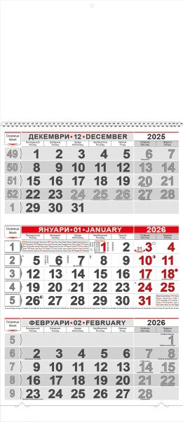 Стенен работен календар КС2, 3 секц черв/чер, с ивица