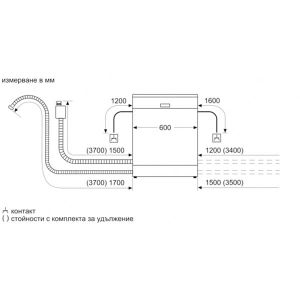 Съдомиялна машина Bosch SMV6ECX10E, за вграждане, серия 6, за 14 комплекта, 60 cm