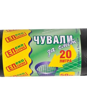 Торби за смет Renkli 20л. 50 броя