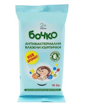 Мокри кърпи Бочко, антибактериални 18бр.