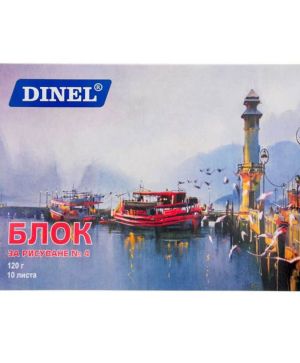 Блок N4 Dinel, 120гр., офсет