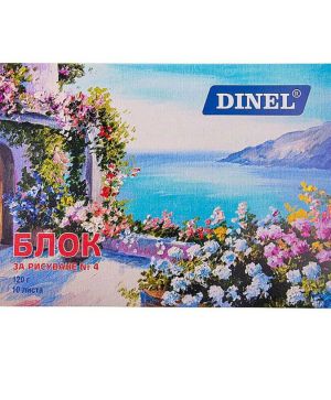Блок N4 Dinel, 120гр., офсет
