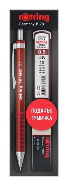 Комплект Rotring Tikky автоматичен молив, гума, графити в кутия, ЧЕРВЕН 0,5
