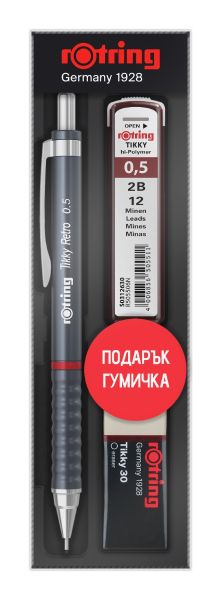 Комплект Rotring Tikky автоматичен молив, гума, графити в кутия, СИВ 0,5