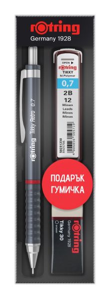 Комплект Rotring Tikky автоматичен молив, гума, графити в кутия, СИВ 0,7
