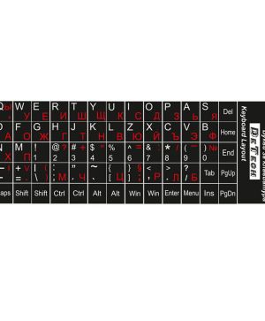 Букви Кирилица обемни за тъмна клавиатура DeTech