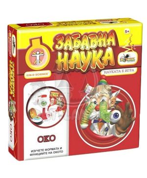 Занимателна игра Галактическо състезание