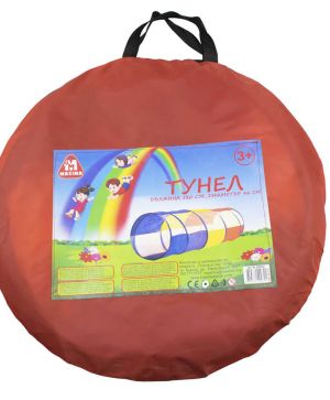 Тунел за провиране Maxima, 200982