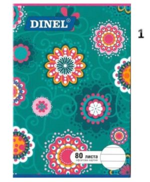 Тетрадка А5 Dinel, 80л., широки редове, офсет