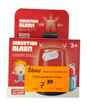 Сирена със светлини