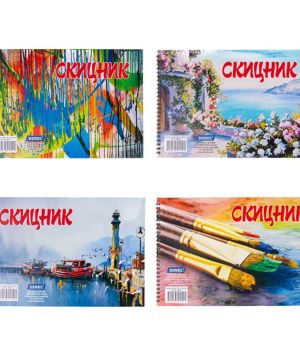 Скицник Dinel, 20 листа, спирала