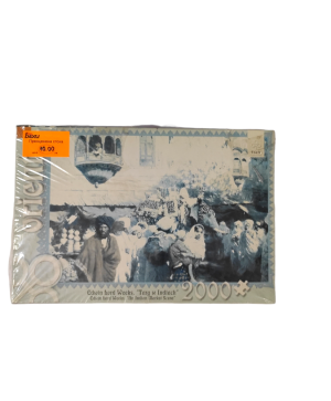 Пъзел 2000