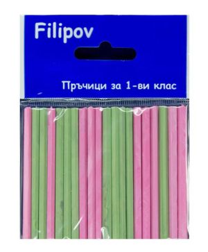 Пръчици за смятане, за 1-ви клас, Filipov