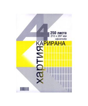 Карирана хартия A4, 250л, офсет