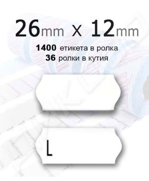 Етикети за цени ролка Printex, 26/12mm, 1400бр, бели