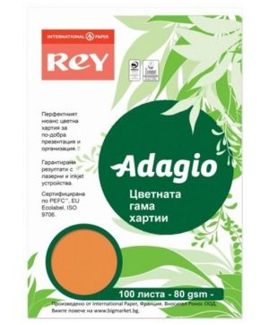 Цветна хартия Rey Adagio Pumpkin A4,80gr.100л.