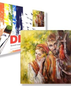 Рисуване по номера 30/40 в кутия
