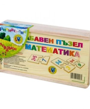 Забавен пъзел - Математика