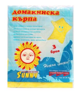 Кърпа суха Sunny, домакинска, 3 броя