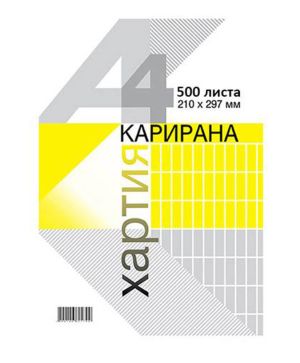 Карирана хартия 500л., вестник
