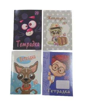Тетрадка А5 Екобелан офсет 20л. широки редове