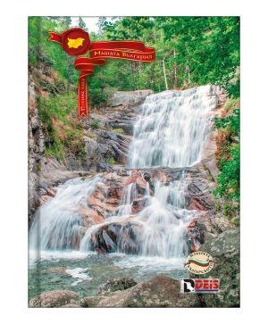 Тетрадка Deis А4, 200л, редове, шити, твърда корица, 01655