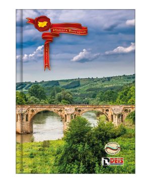 Тетрадка А5 Deis, 120л, редове, шити, твърда корица 01650