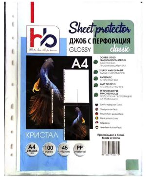 Джоб A4 HB кристал, 45 µm