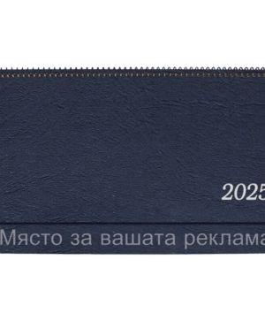 Календар настолен ПК КН1 Цветна корица 2025