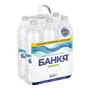 Банкя Минерална вода, в пластмасова бутилка, 1.5 L, 6 броя