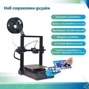 Принтер Colido 3D Diy 3.0, черен, диаметър на нишката 1.75 mm, диаметър на дюзата 0.4 mm, USB/SD Card