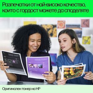 Оригинална тонер касета HP 207X W2213X, M255dw/M283fdn, 2450 страници/5%, Magenta
