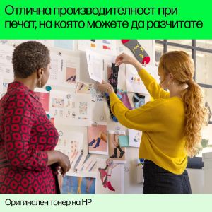 Оригинална тонер касета HP 207A W2212A, M255dw/M283fdn, 1250 страници/5%, Yellow