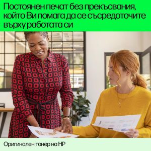 Оригинална тонер касета HP CF217A, P102/M130, 1600 страници/5%, Black
