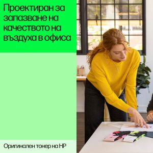 Оригинална тонер касета HP Neverstop 103A W1103A, 2500 страници/5%, Black