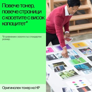 Оригинална тонер касета HP Neverstop 103A W1103A, 2500 страници/5%, Black